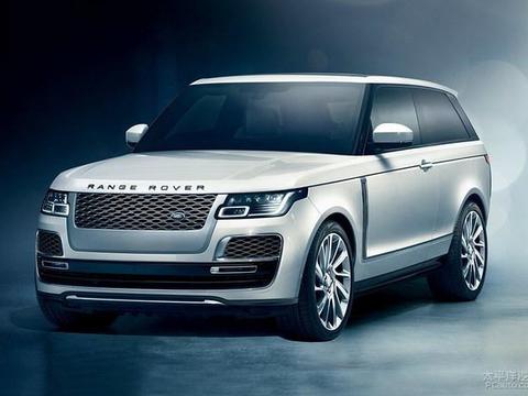 捷豹路虎将推全新SV品牌 专注高端定制