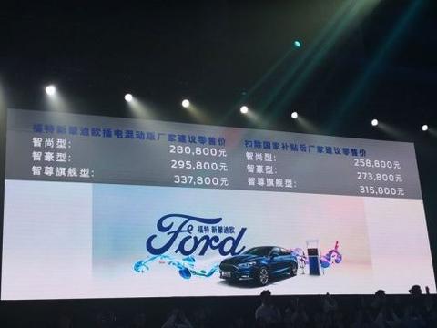 每日车事：第二代逸动&逸动DT、新蒙迪欧插电混动版正式上市