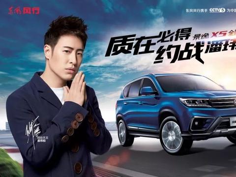 你到底是不是“老司机”？全新景逸X5帮到你！