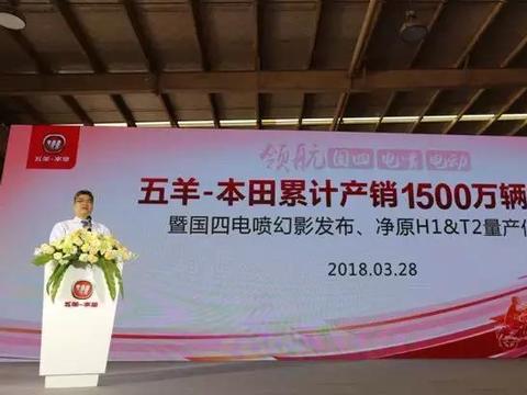 国四电喷幻影150量产车下线，HONDA小翅膀不见了！