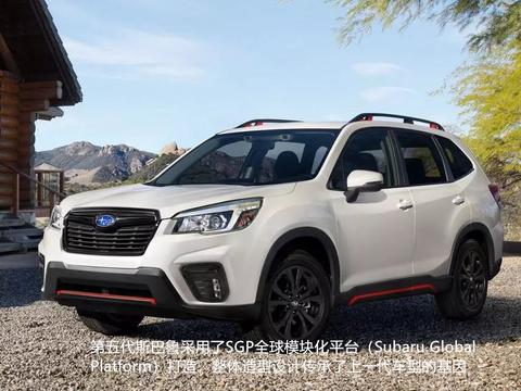 还在纠结买哪台SUV？纽约车展丰田RAV4和斯巴鲁森林人来了！