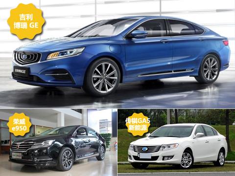 4月9日亮相/搭载1.5T插电混动系统，吉利博瑞 GE杀伤力如何