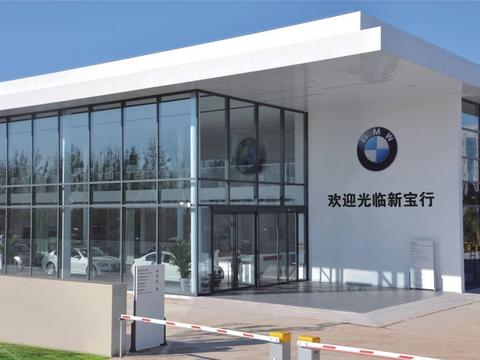 赋能经销商 向移动出行转型的宝马案例