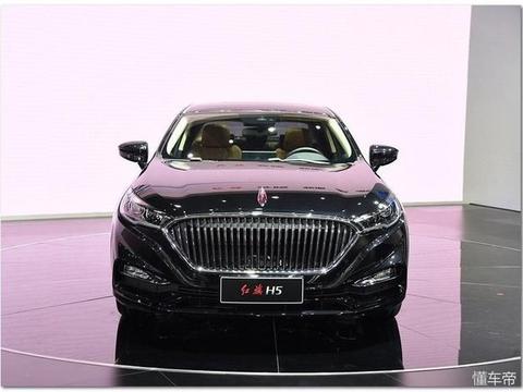 红旗H5来了，你准备好了么！