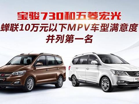 累计销量61万辆，一代国产“神车”最终停产了，是没落还是重生？