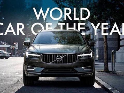 沃尔沃全新XC60凭什么获“世界年度车”称号？