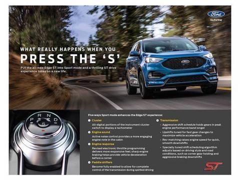 运动模式很厉害嘛 福特锐界运动版ST更多信息发布