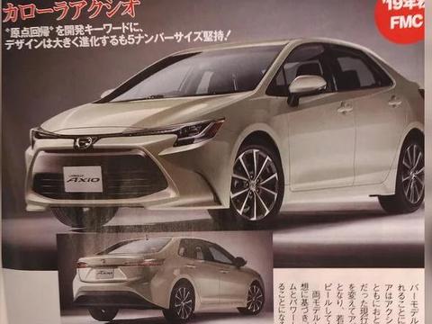 丰田全新一代卡罗拉渲染图 设计更加犀利/车长有所缩减