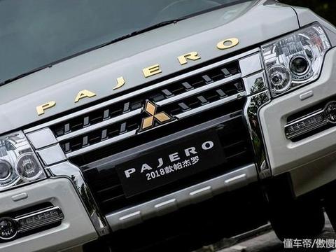 2018款“三菱帕杰罗”登场，越野性能堪比普拉多，终端价仅为33万