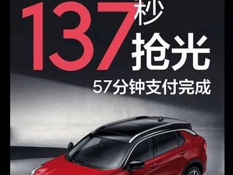 2分钟销售6000台，领克01或将成为年度最受欢迎SUV，WEY恐难敌