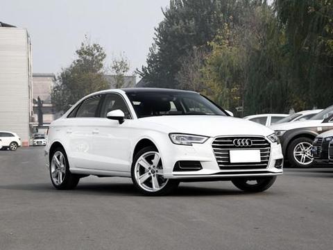 一汽奥迪A3巅峰钜惠，全国最低价，2018款奥迪A3全系最高优惠