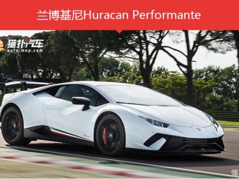 北京车展超级跑车抢先看，撩妹神车都在这里