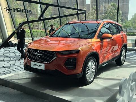 海马全新SUV发布 定位高于S5/尺寸接近中型SUV