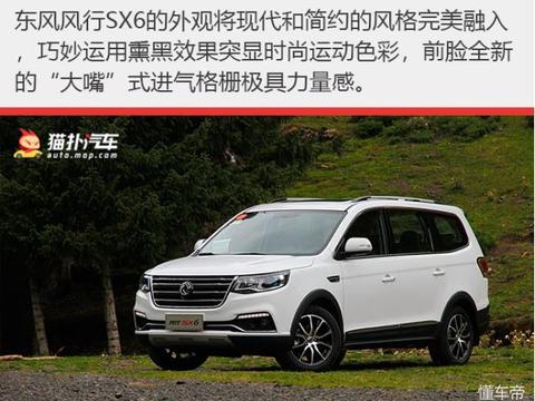 国产大七座油耗8L只卖7万，全景天窗标配ESP，买啥五菱宝骏