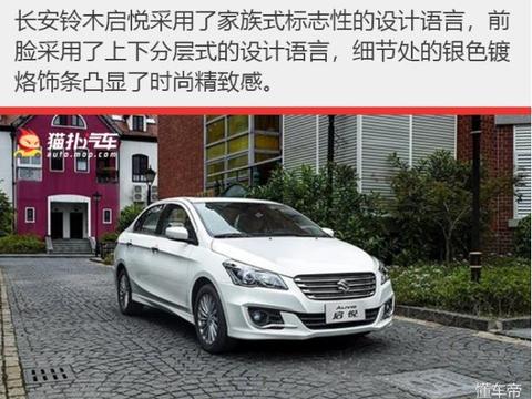 日系超值“省油王”只卖6万，百公里油耗仅5.3L，比捷达还牛