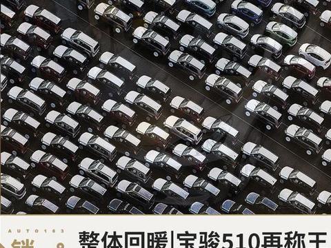 宝骏发威510再称王 2018年3月汽车销量点评