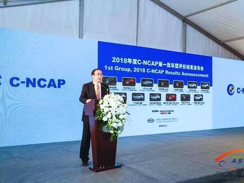 众学霸集体爆发，2018年度C-NCAP第一批评价结果发布