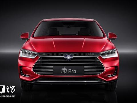 比亚迪秦Pro官图正式发布！不像是比亚迪
