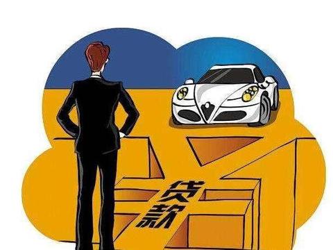 全款买车和贷款买车哪个好？宝骏530怎么样？