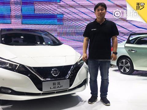 续航400KM 纯电家用车鼻祖 日产聆风视频首测