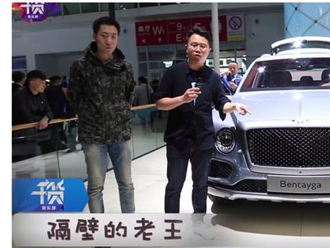北京车展丨12-4=最具运动范儿宾利添越Bentayga