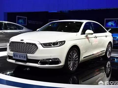 20万左右的福特金牛座怎么样？