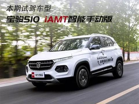 6万买自动挡，月销破5万，SUV界的神车，真的那么完美吗？