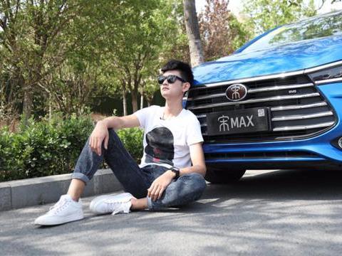 静态体验比亚迪宋MAX，谁说8万块钱的车不能这么美？