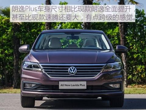 全新朗逸的外观颜值全面提升，进一步提升了它的识别度