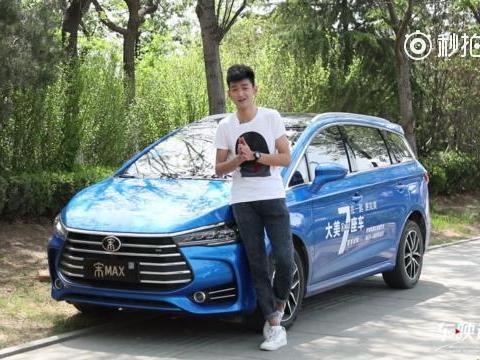 试驾比亚迪宋MAX，优缺点如此明显，你更看重哪一点？
