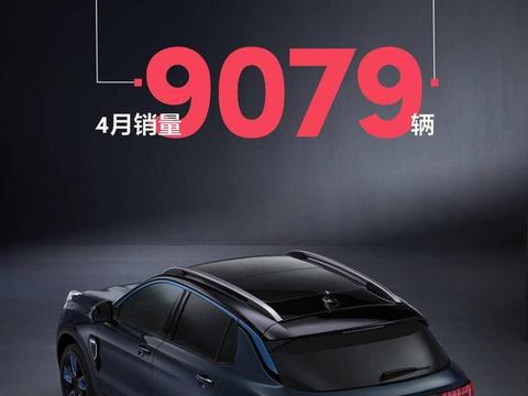 这款充满个性的领克01备受追捧！月销量连续增长！