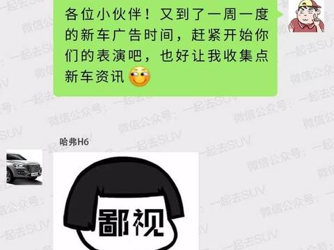 5月份多款SUV新车将上市，包括中国版“CR-V”和“牧马人”