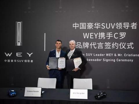 C罗代言WEY获赠VV7，和它停在一起的豪车都有谁？