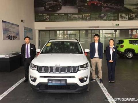 花18万提广汽Jeep指南者, 妻子直言比JEEP牧马人更好看