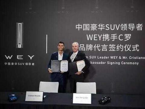 C罗代言长城WEY, 获赠一辆VV7, 却不好意思开回家!