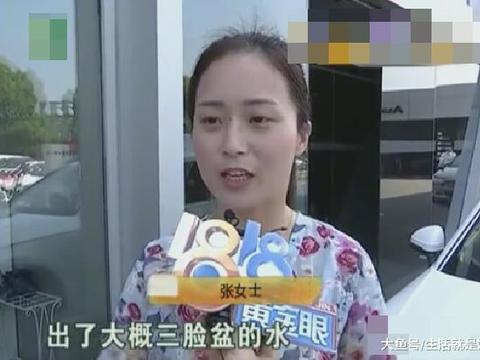 女子28万多买的奥迪A4L, 跑一次长途就出问题 4S店: 修好就行了