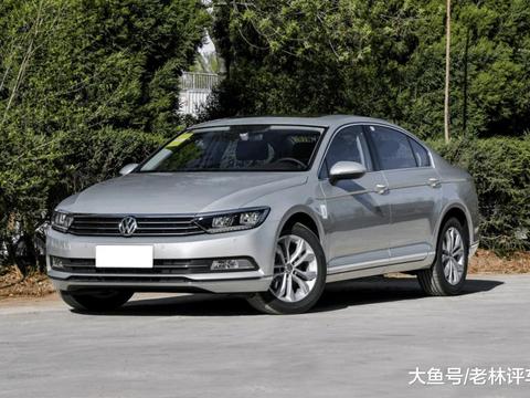 中级车的级别, 只需紧凑车的价格, 米不够选它, 各方面不输迈腾!