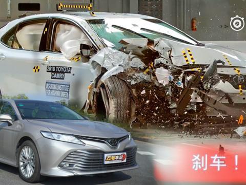 成绩竟能与奔驰媲美 《安全相对论》解析第8代凯美瑞