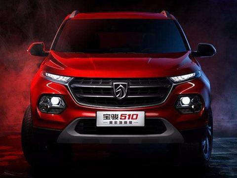 不输合资品牌SUV 前卫高配宝骏510特别版即将上市