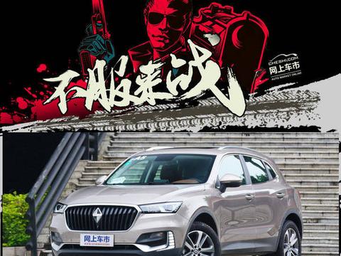 你是不是对轿跑SUV产生了误解，分析宝沃BX6对比BX5，结果震惊