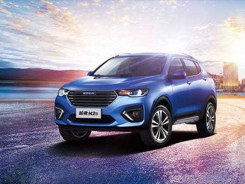小型SUV哈弗H2S颜值爆棚