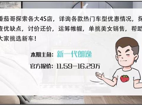 11.59万起, 德系“神车”新车到店, 一看尺寸就知道要火