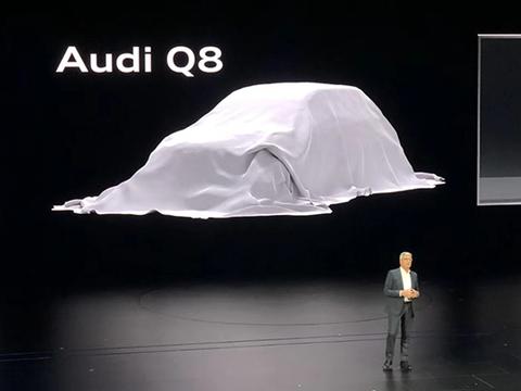 2018奥迪品牌峰会 旗舰轿跑SUV奥迪Q8全球首发亮相