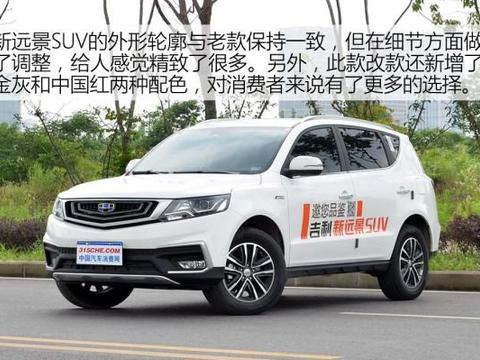 本文出自今日看点：中国汽车消费网