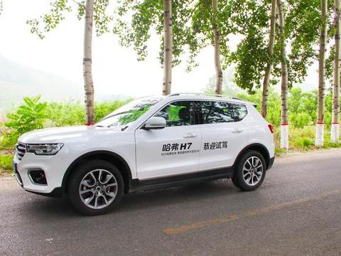 大空间更舒适 2018款哈弗H7满足更多出行需求