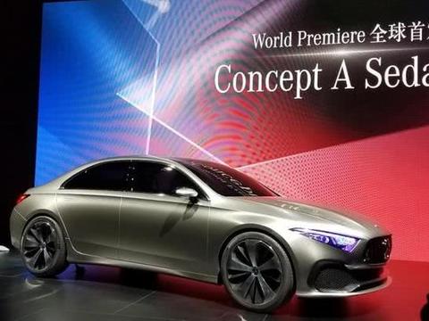 奔驰concept A Sedan不久上市，将力刚宝马1系争夺中国市场