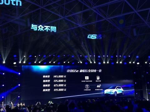 吉利帝豪GSe正式上市 售11.98万~14.58万