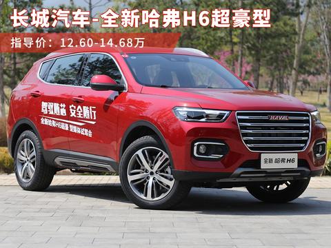 卖得最火的4款中国SUV，10来万的预算这么选就对了