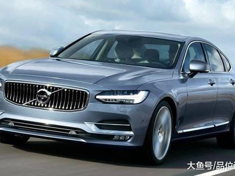 用错位的价格进行竞争, 全新沃尔沃S90国产版上市来袭