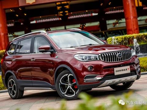全面评测，斯威汽车斯威x7，空间动力通过性等表现优秀